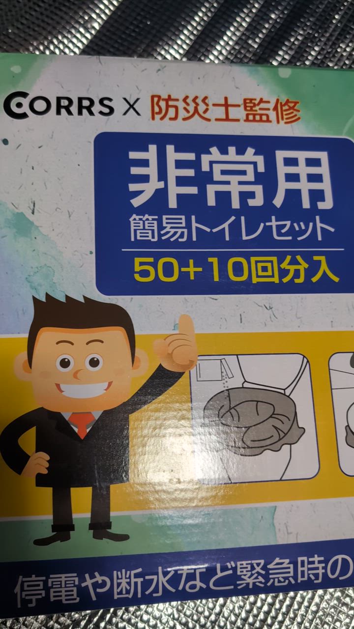 全体のレビュー動画のサムネイル | 6