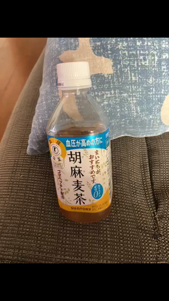胡麻麦茶 サントリー 胡麻麦茶【特定保健用食品 特保】 350ml