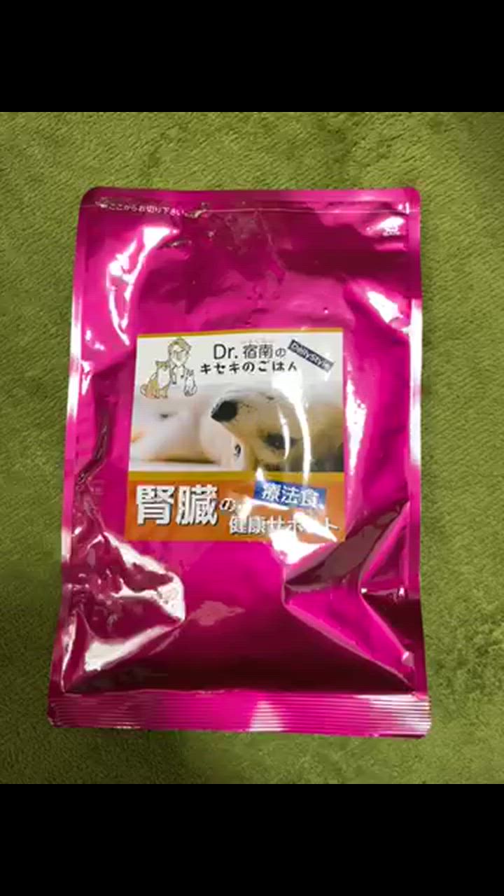 ドッグフード 腎臓の健康サポート 犬用療法食 お試しサンプル100g 送料無料 ・Dr.宿南のキセキのごはん 獣医師開発 国産 鹿肉 ベニソン 犬 :  esm037 : 獣医師・宿南章の愛情ごはん療法食 - 通販 - Yahoo!ショッピング