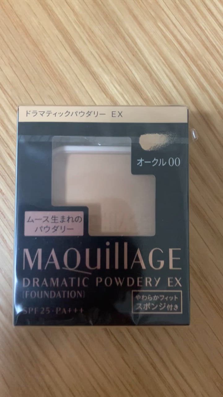 MAQuillAGE 【資生堂認定オンラインショップ】 マキアージュ