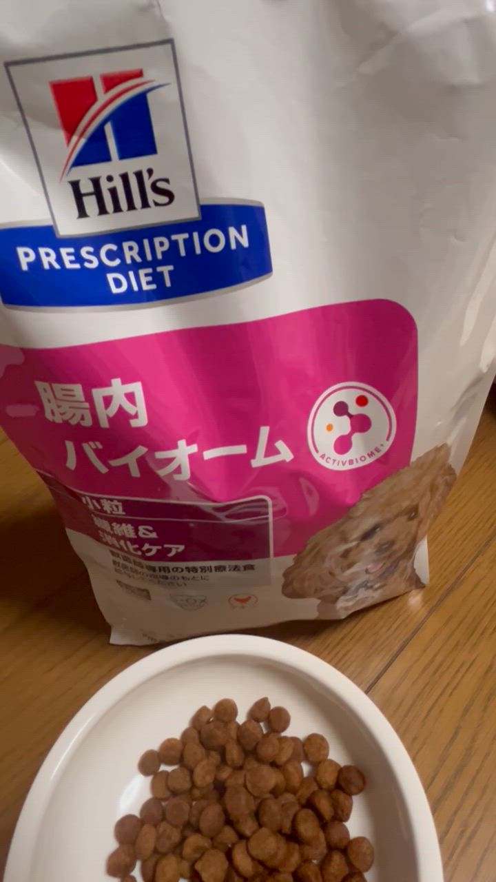 プリスクリプション・ダイエット ヒルズ 犬用 腸内バイオーム