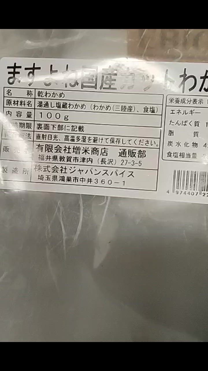 全体のレビュー動画のサムネイル | 2