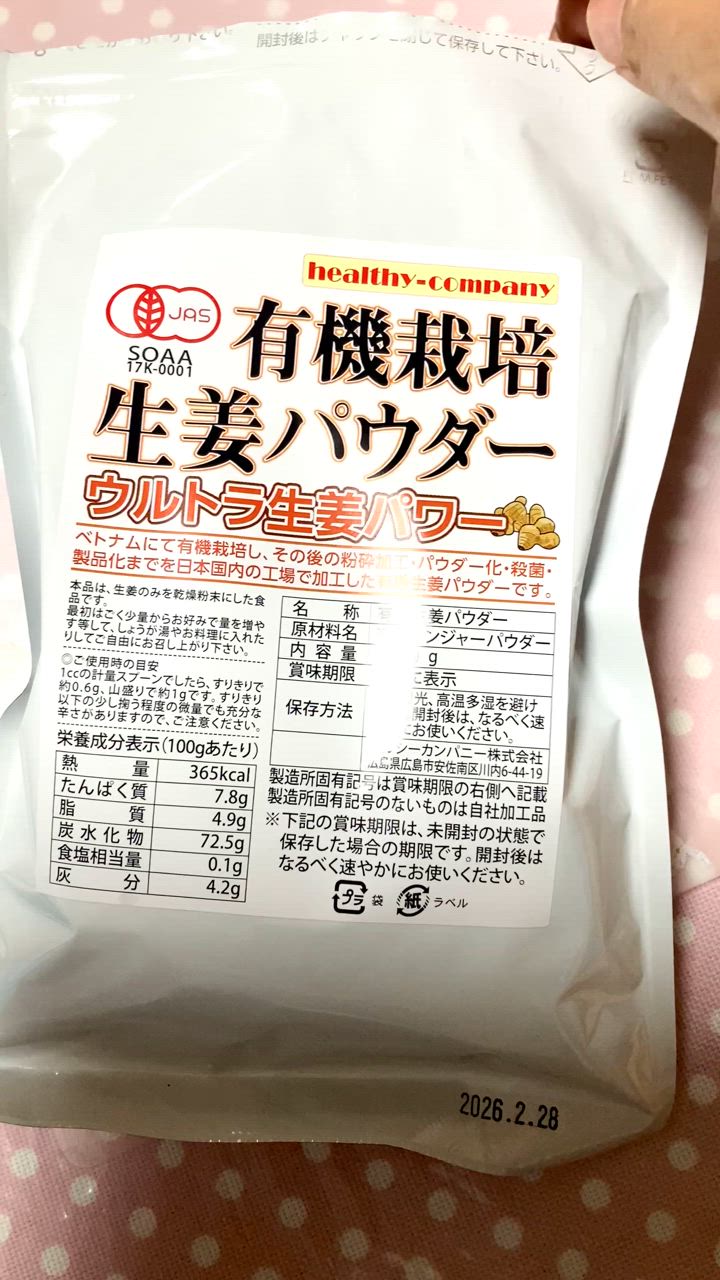 全体のレビュー動画のサムネイル | 14
