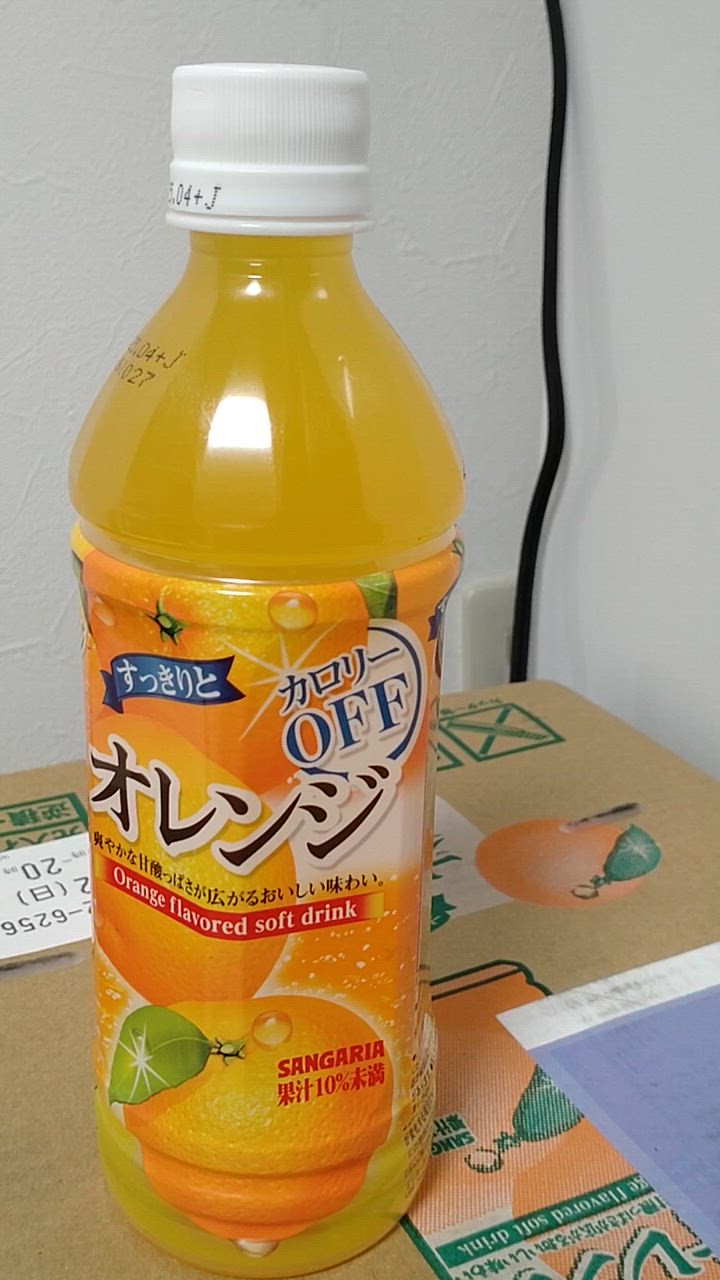 サンガリア⭐︎ Amazon.co.jp: サンガリア 炭酸飲料 250ml 缶アソート 6種各5本