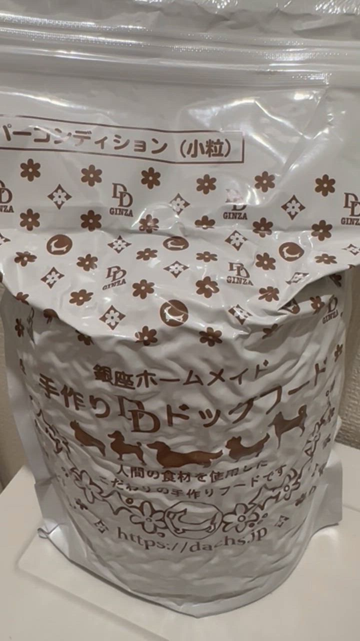 ドッグフード 低カロリー 国産 銀座ダックスダックス スーパーコンディション 3kg(1kg×3袋）全犬種対応 送料無料 シニア アダルト パピー :  g860013- : ナチュラルペットフードshop - 通販 - Yahoo!ショッピング