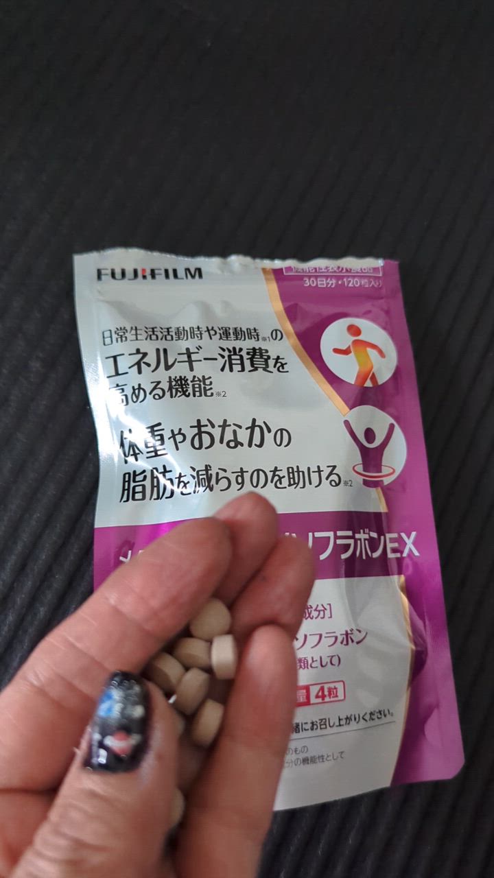 メタバリア 葛の花 イソフラボン EX サプリ 30日分 120粒 袋 メタバリア 葛の花 イソフラボン EX サプリ 30日分 120粒 袋