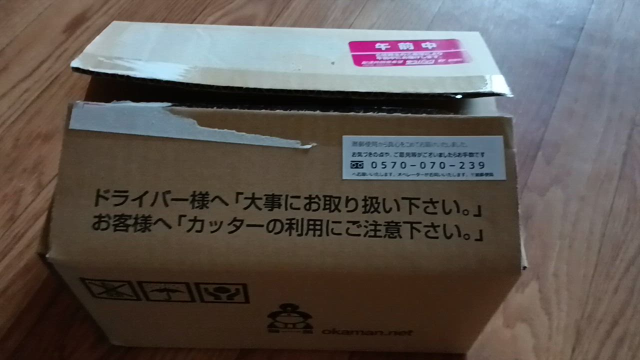 全体のレビュー動画のサムネイル | 10