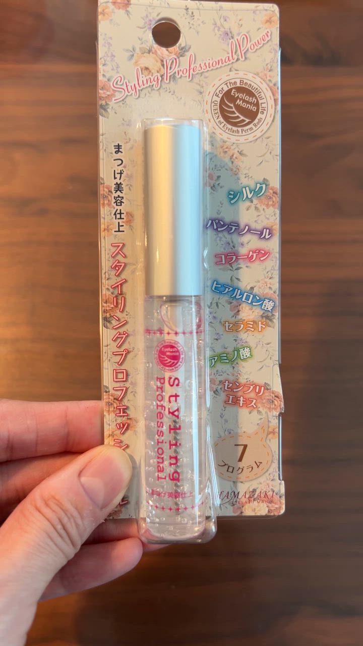 スタイリングプロフェッショナル 6本セット 正規品 6本セット 束感まつげ 日本製 スタイリング