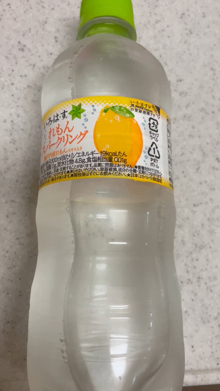 い・ろ・は・す ○エントリーでさらにP10％付与 8/25まで○ 炭酸