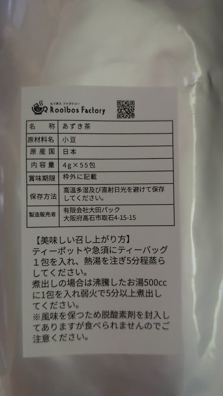 全体のレビュー動画のサムネイル | 6