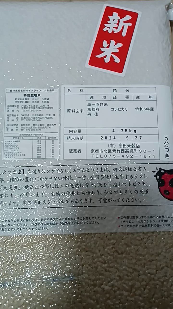 全体のレビュー動画のサムネイル | 0