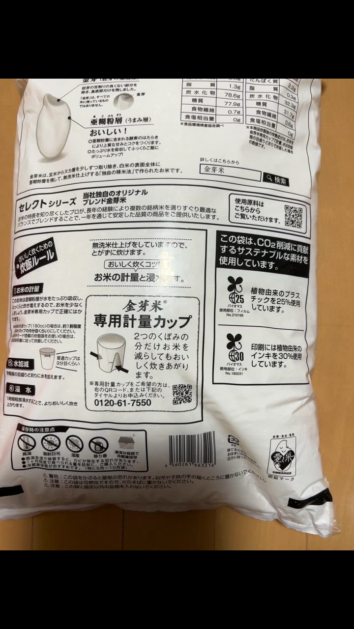 得♡得商品。出品中20キロ精米あり 得とく米 10キロ 5月中旬精米 送料無料 国産米 精米 純情米