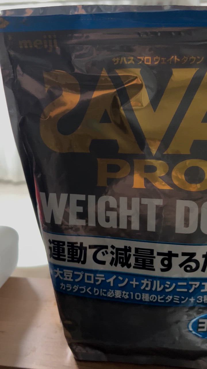 ザバス プロ ウェイトダウン ヨーグルト風味 870g : Grow-Rich