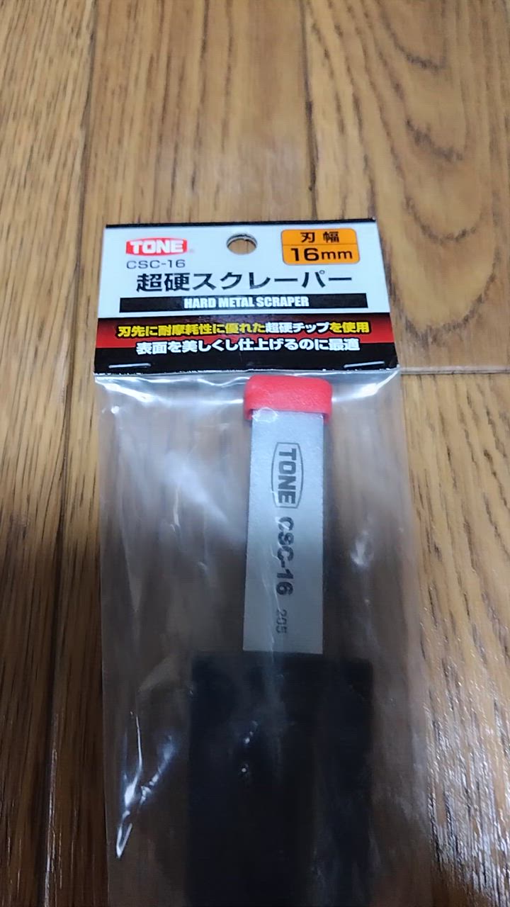 超硬スクラップ16kg 超硬チップ2-thumb-200x200-356.jpg