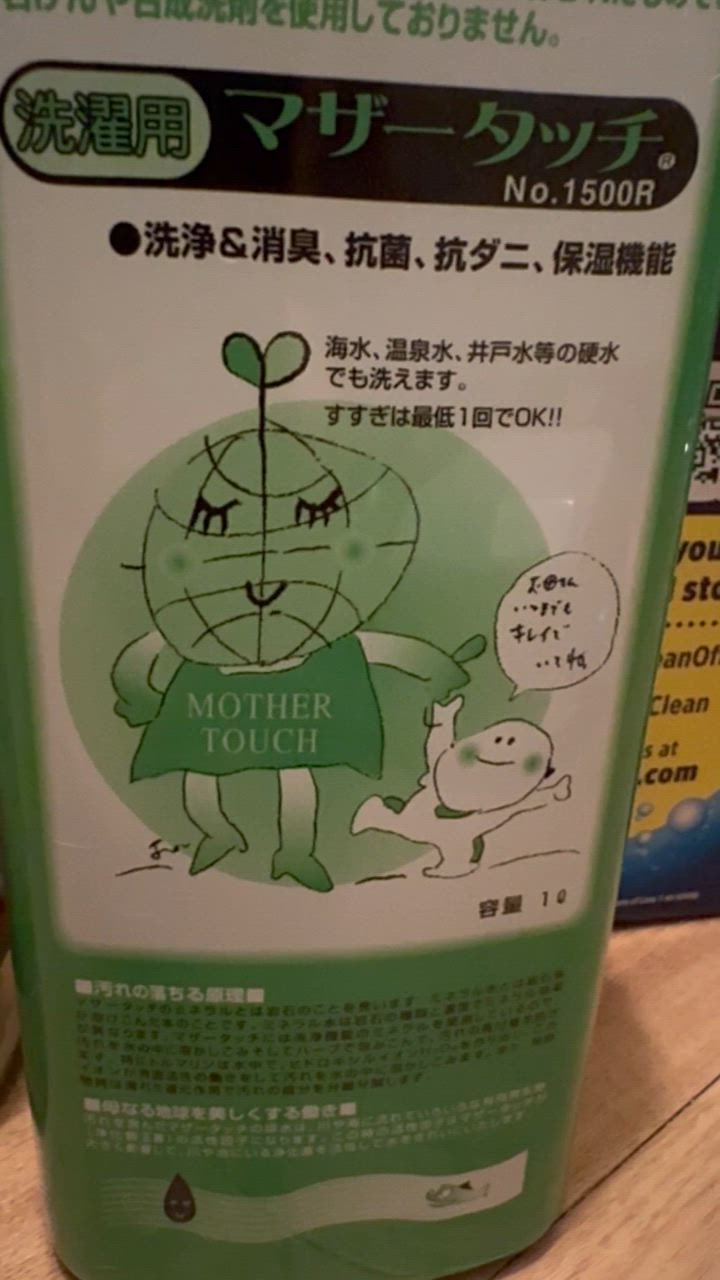 1件目のレビュー動画のサムネイル | 0