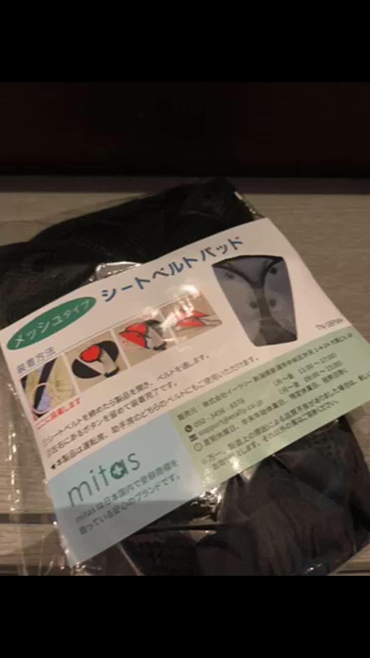 mitas シートベルトカバー 2個セット 選べるメッシュ ノーマル