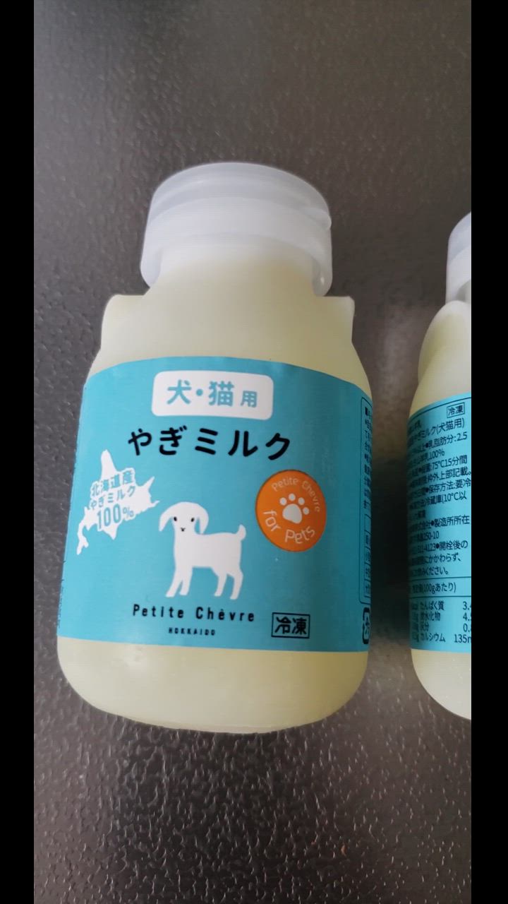 全体のレビュー動画のサムネイル | 3