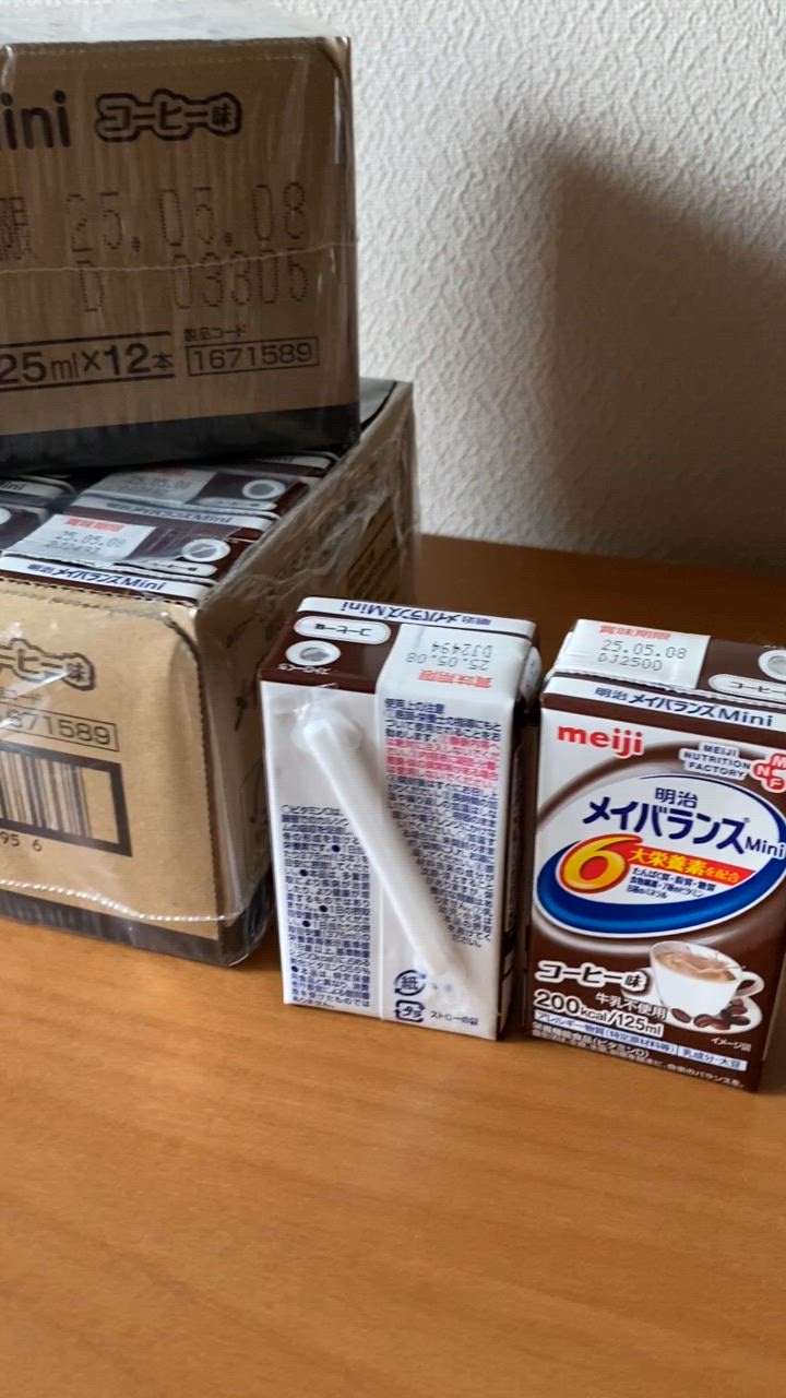 明治 明治 メイバランスMini コーヒー味 125ml 紙 明治 明治 メイバランスMini コーヒー味 125ml 紙