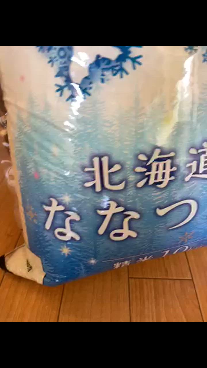ホクレン ホクレン 北海道米 ななつぼし 10kg : 大槻食品館