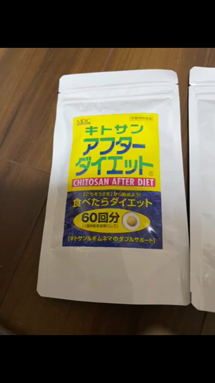 キトサン・アフターダイエット | 株式会社メタボリック
