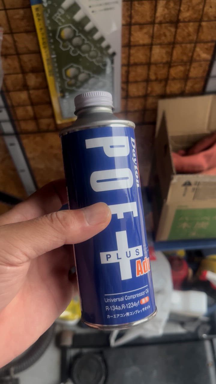 カーエアコンオイル POE50本 R134a PAG POE 兼用 エアコンオイル プレミアム添加剤 クール
