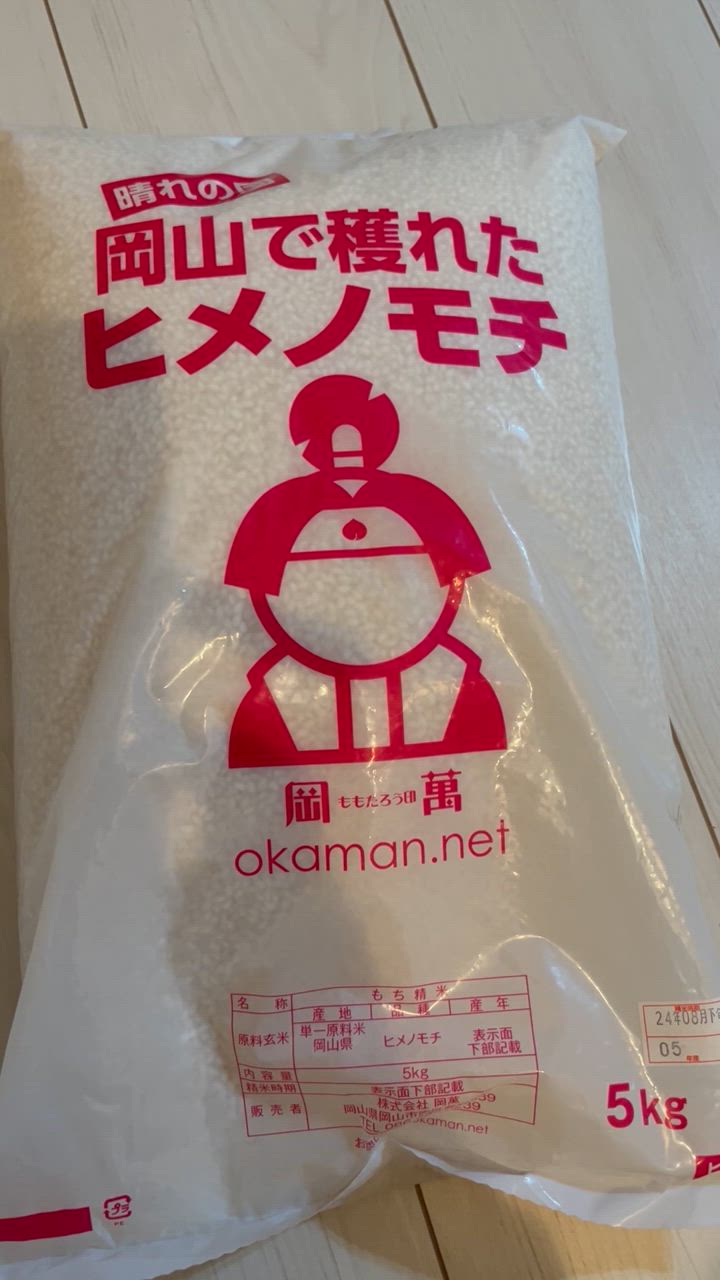 Amazon.co.jp: 米 お米 令和6年産 もち米 ヒメノモチ 10kg 岡山