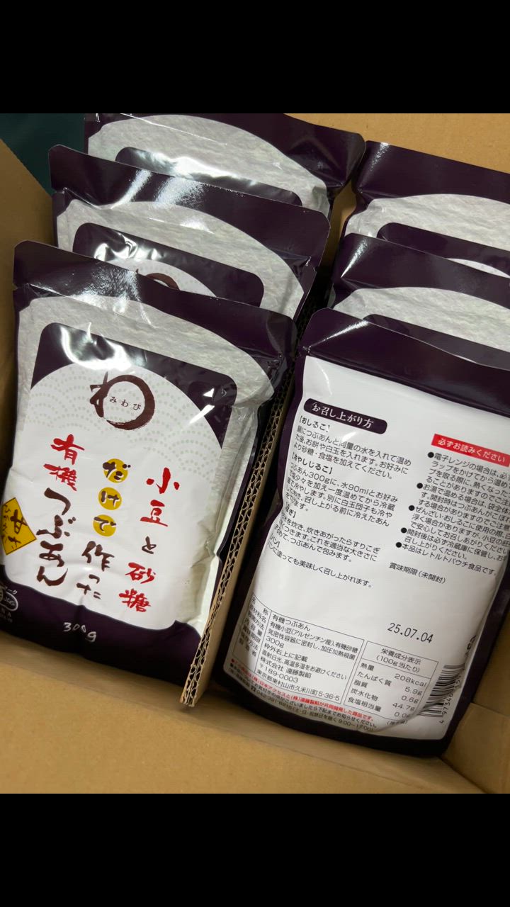 スペシャルオファ みわび 遠藤製餡 小豆と砂糖だけで作った有機 300g×6個 つぶあん 鉄道模型