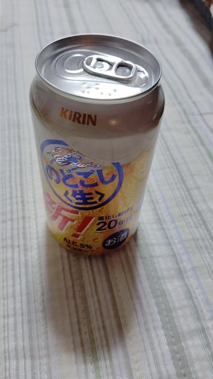 のどごし　発泡酒　３ケース Amazon.co.jp: のどごし生 キリン ビール350ml×48本 のどごし