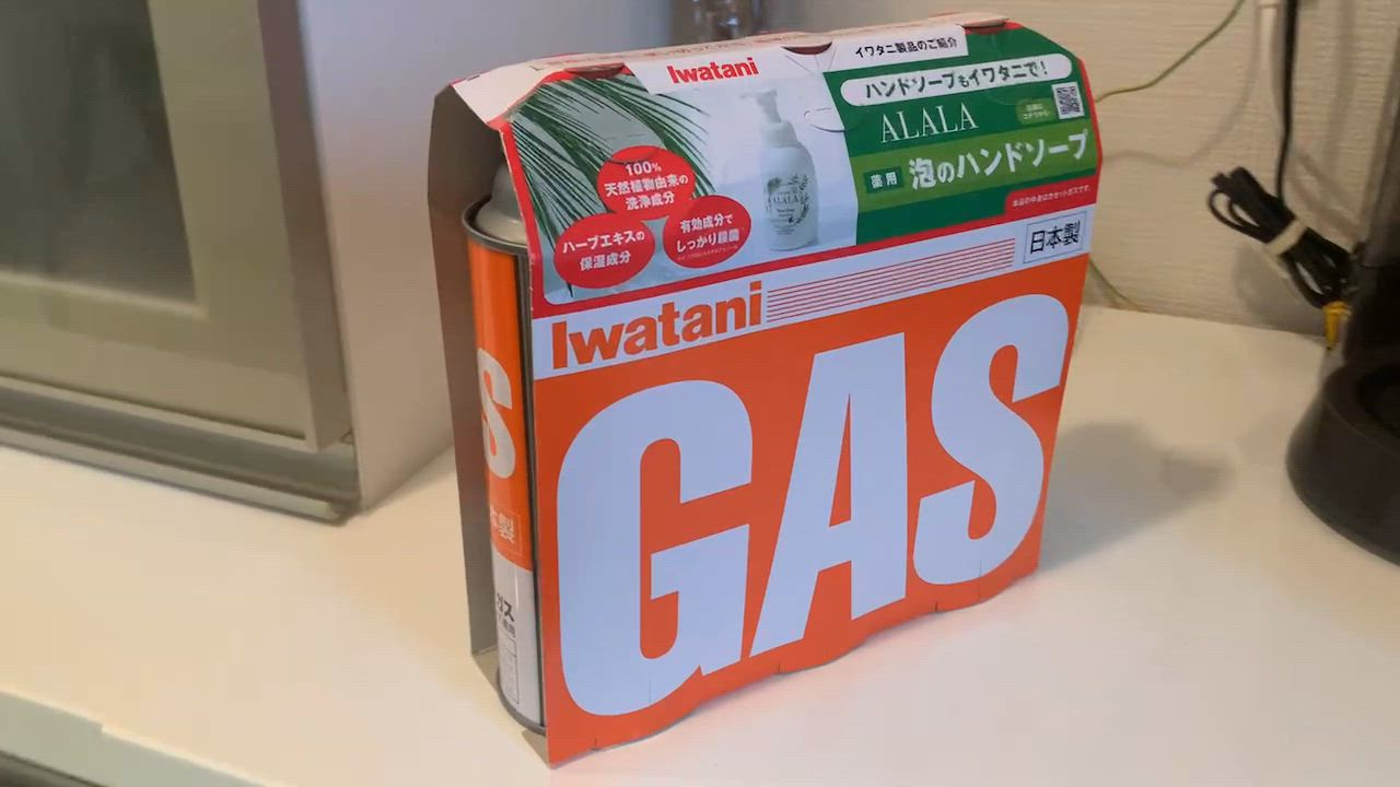 （2セット）Iwatani CB-250-OR Amazon | IWATANI イワタニ カセットガス オレンジ CB-250-OR