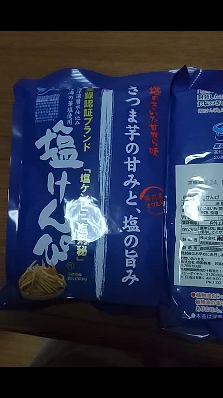 全体のレビュー動画のサムネイル | 4