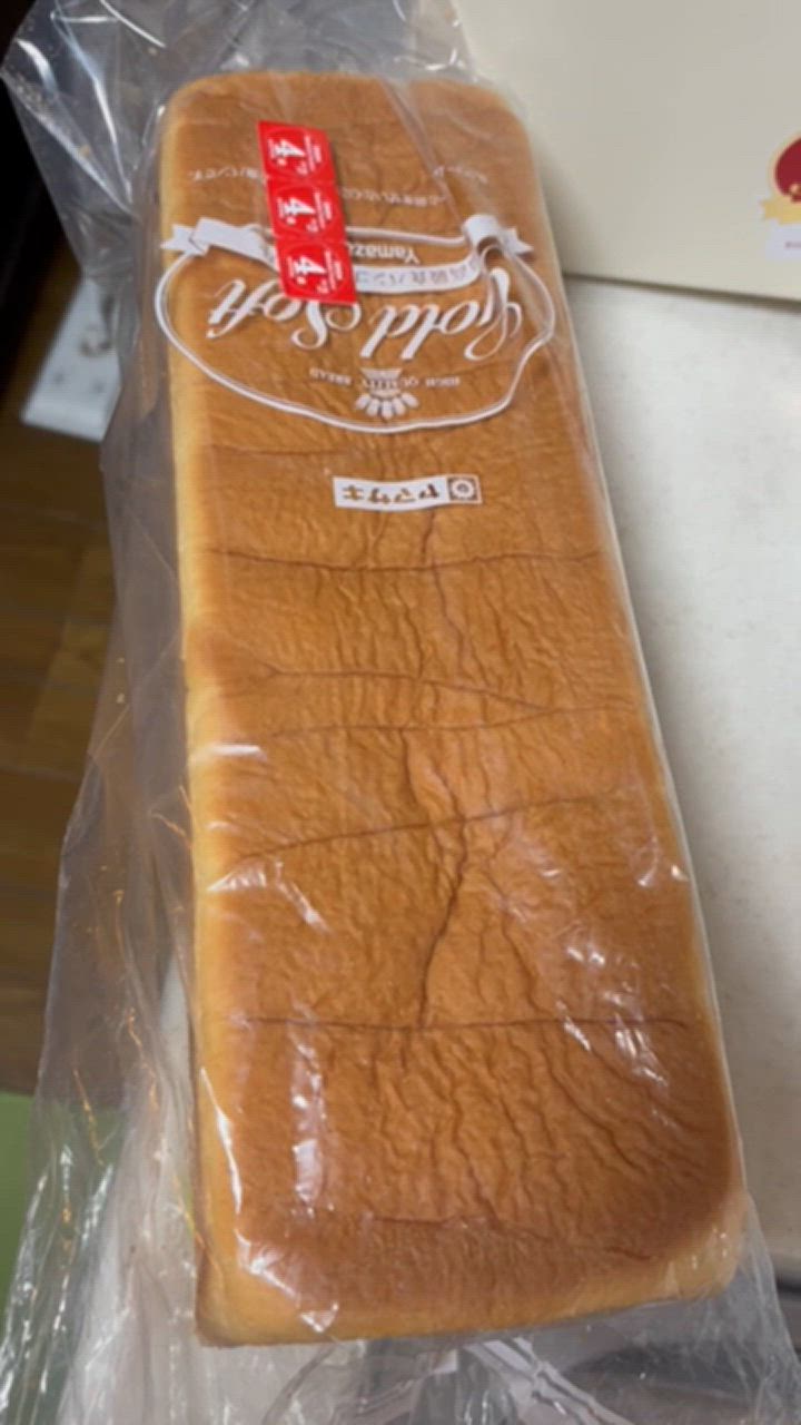 昭和レトロ 山崎パン 食パンボックス 入手困難 - メルカリ