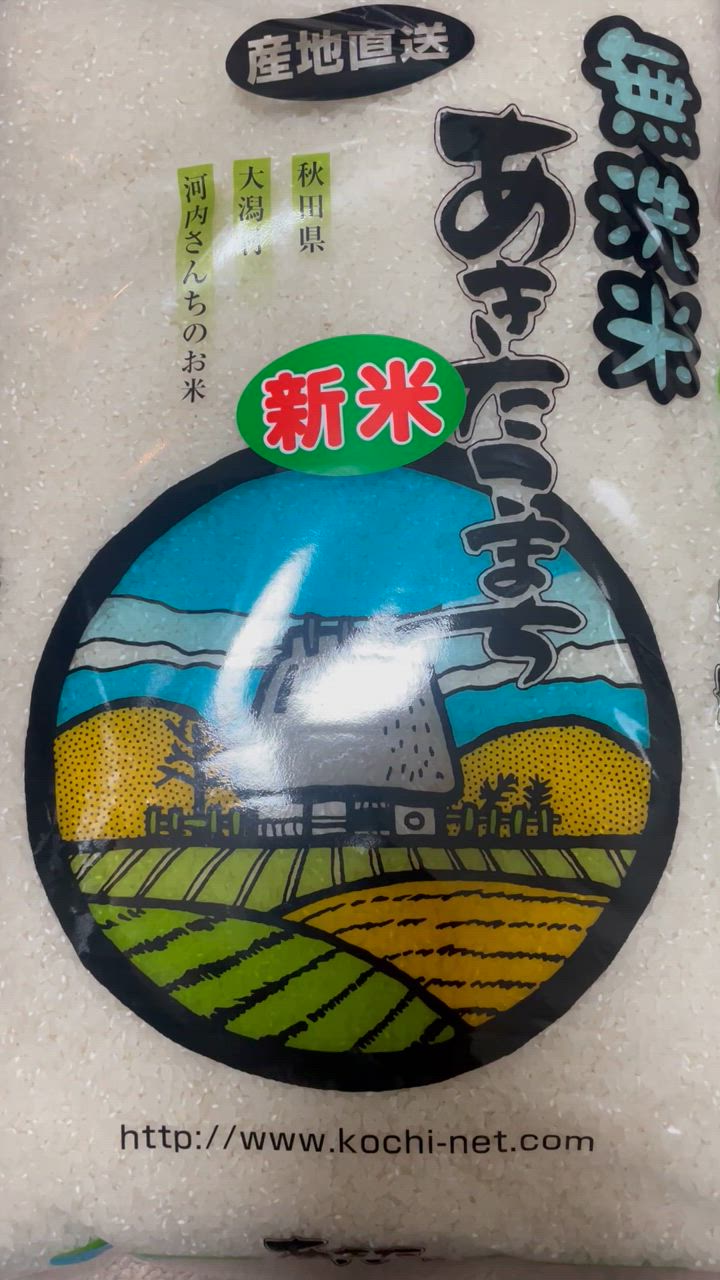 川内さんちのお米真空パック5Kg ×6玄米30g