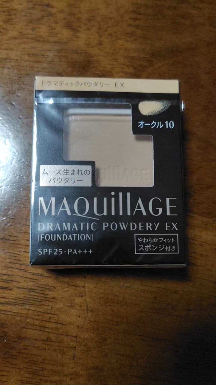 MAQuillAGE マキアージュ ドラマティックパウダリーEX ピンク