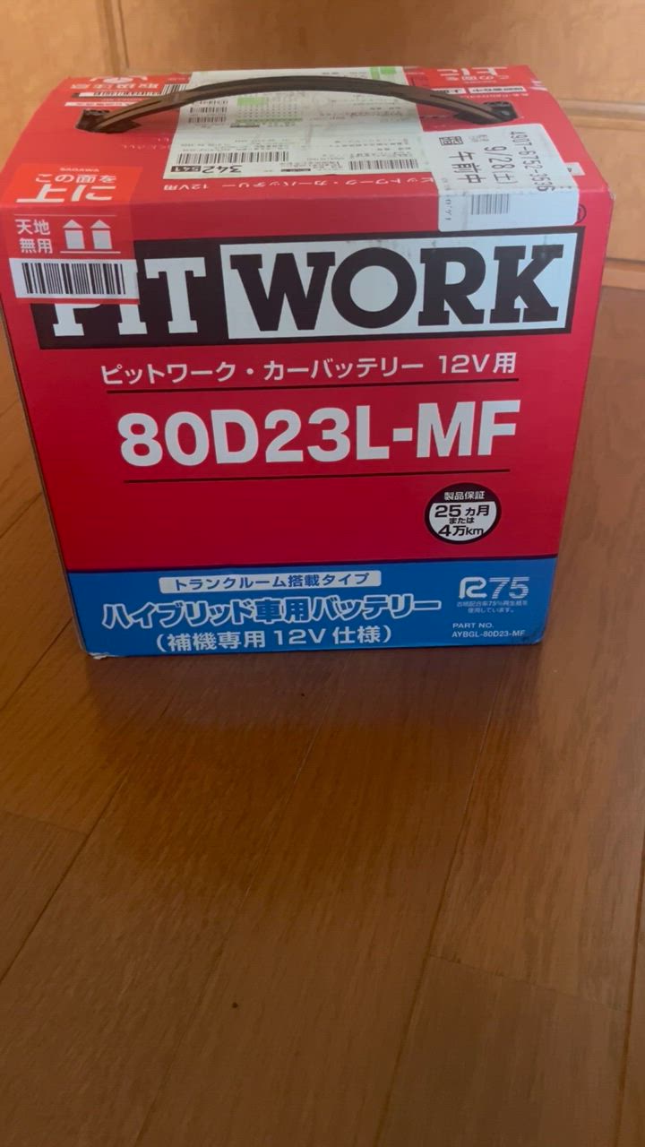 80D23L AYBGL-80D23MF 日産 バッテリー ハイブリット車補機用 フーガ DAA-HY51 : aybgl-80d23mf :  バッテリーのことならザバッテリー - 通販 - Yahoo!ショッピング