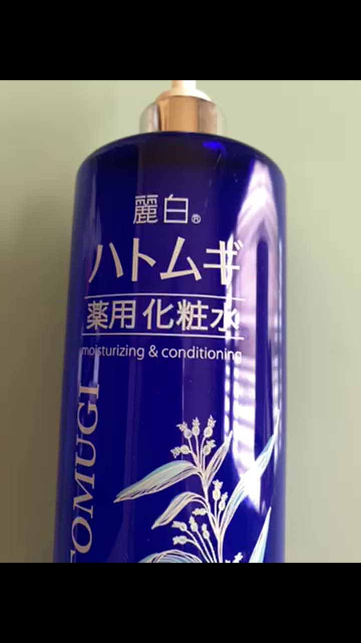 麗白 販売 薬用化粧水