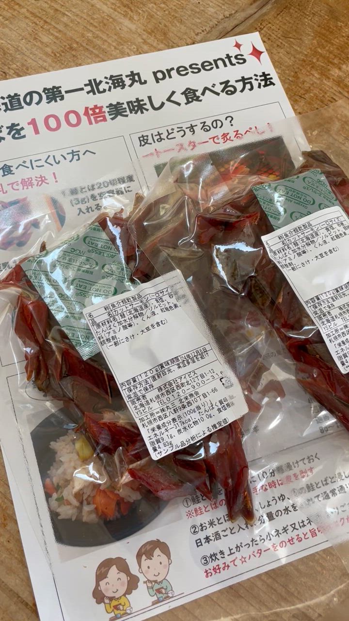 全体のレビュー動画のサムネイル | 12