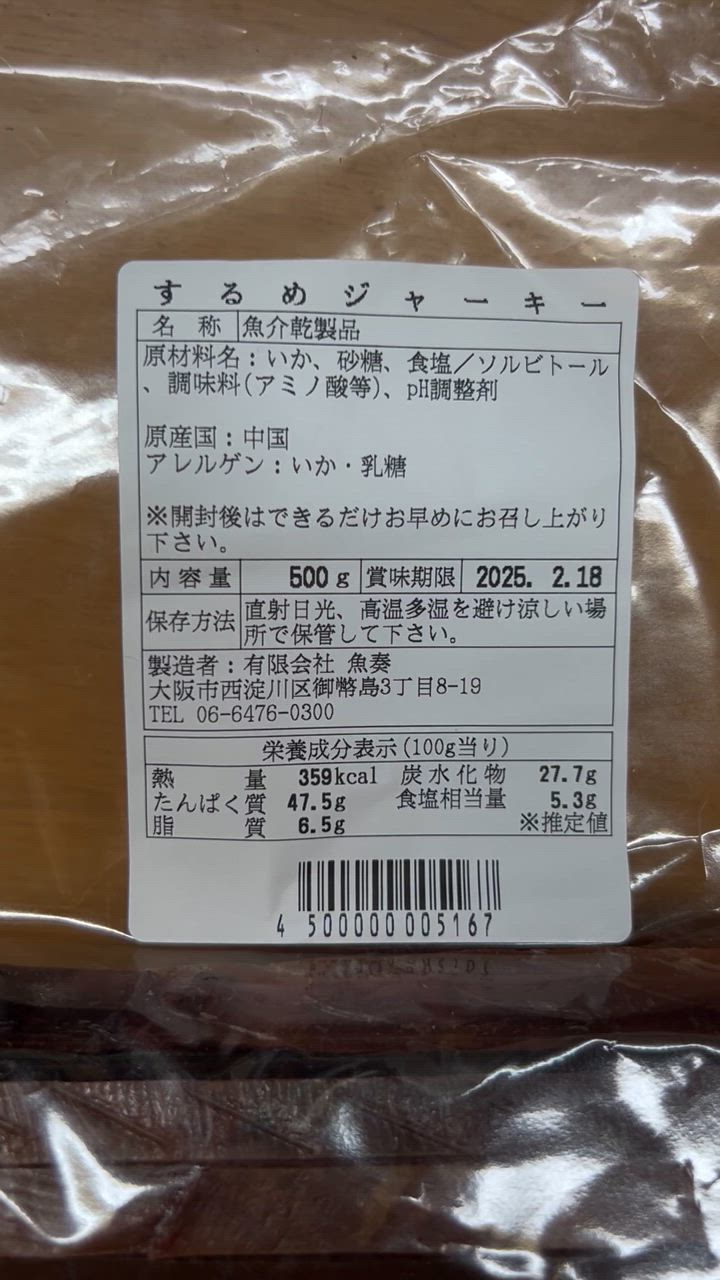 全体のレビュー動画のサムネイル | 13
