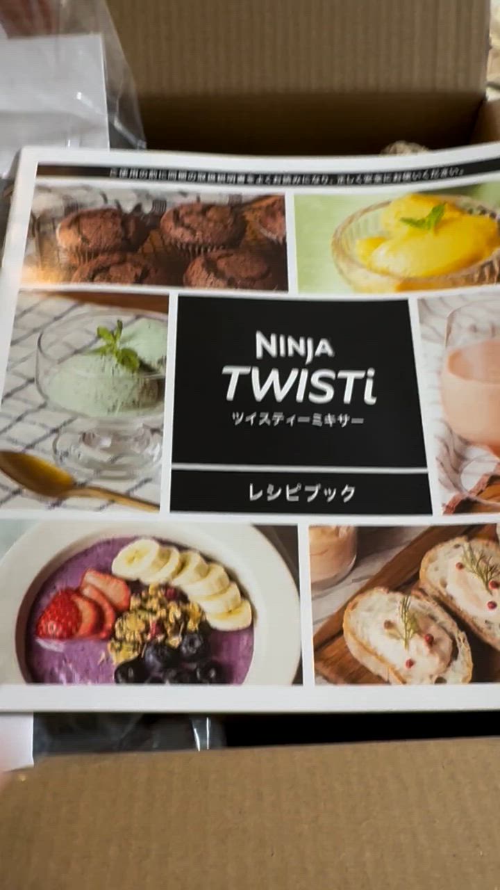 Ninja(Shark) ニンジャ Ninja Twisti ミキサー SS151J Ninja(Shark) ニンジャ Ninja Twisti ミキサー SS151J