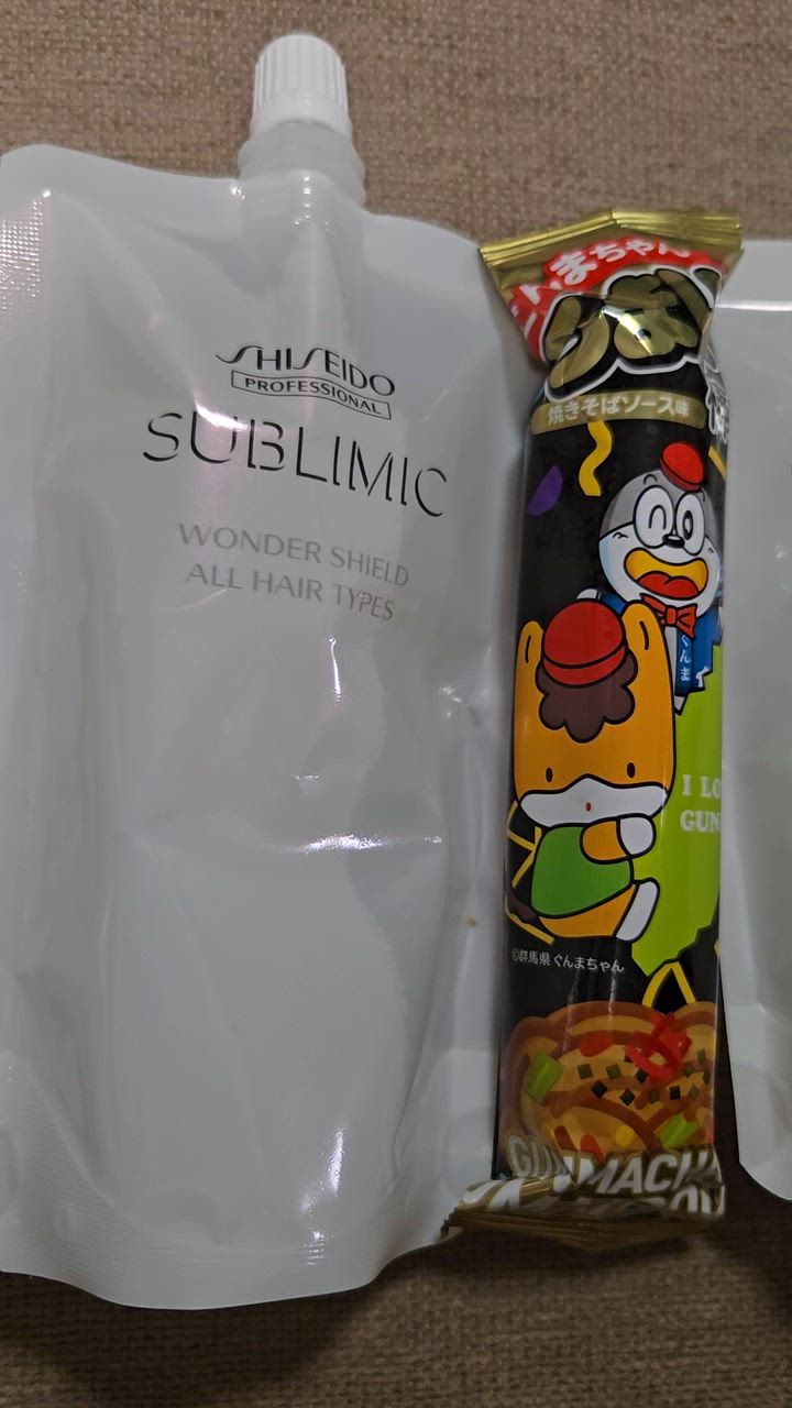 サブリミック ワンダーシールドa 110mL(詰め替え用) 3個セット SHISEIDO 資生堂 サブリミック ワンダーシールド レフィル 110ml
