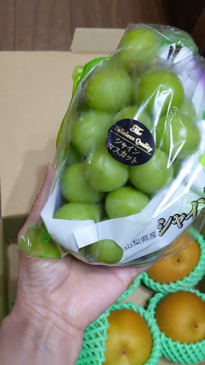 山梨県産または長野県産「シャインマスカット」1房(約500g