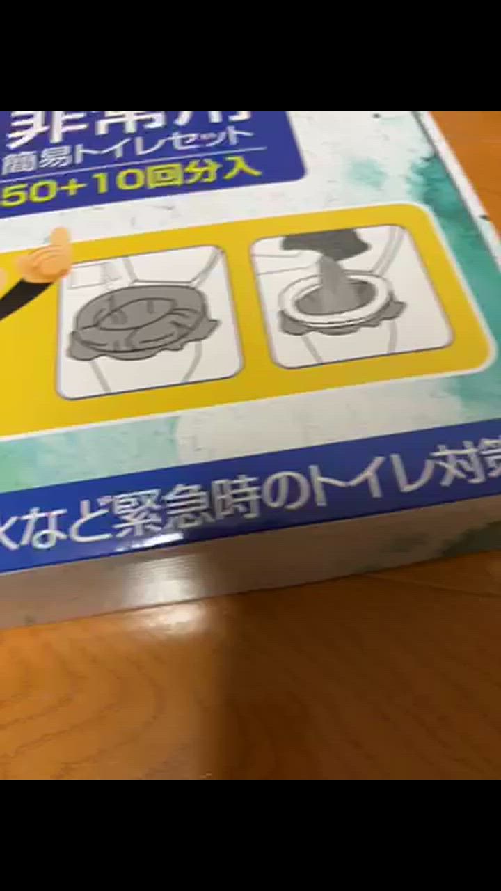 全体のレビュー動画のサムネイル | 4