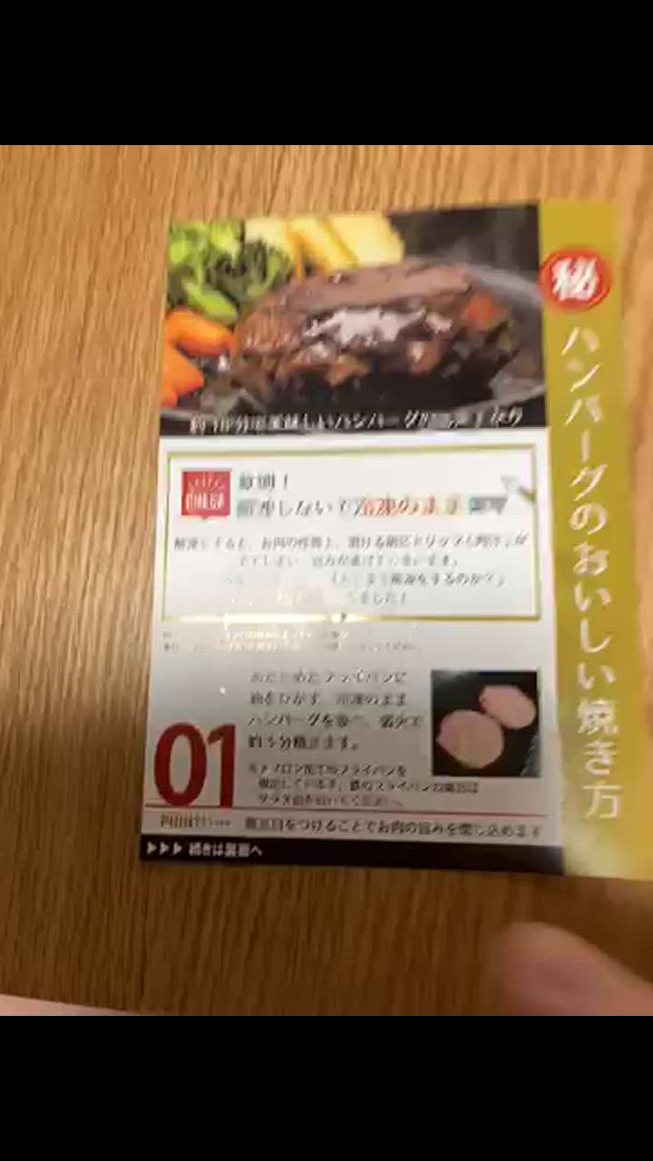全体のレビュー動画のサムネイル | 0