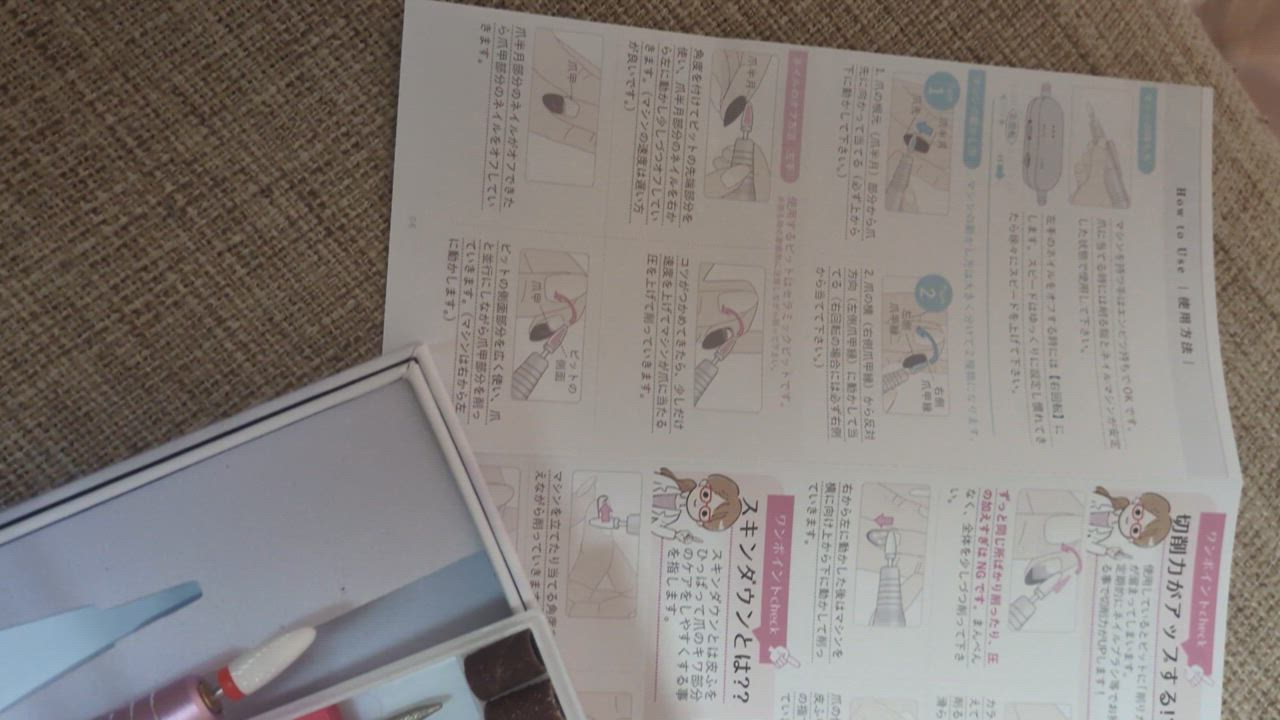 全体のレビュー動画のサムネイル | 7