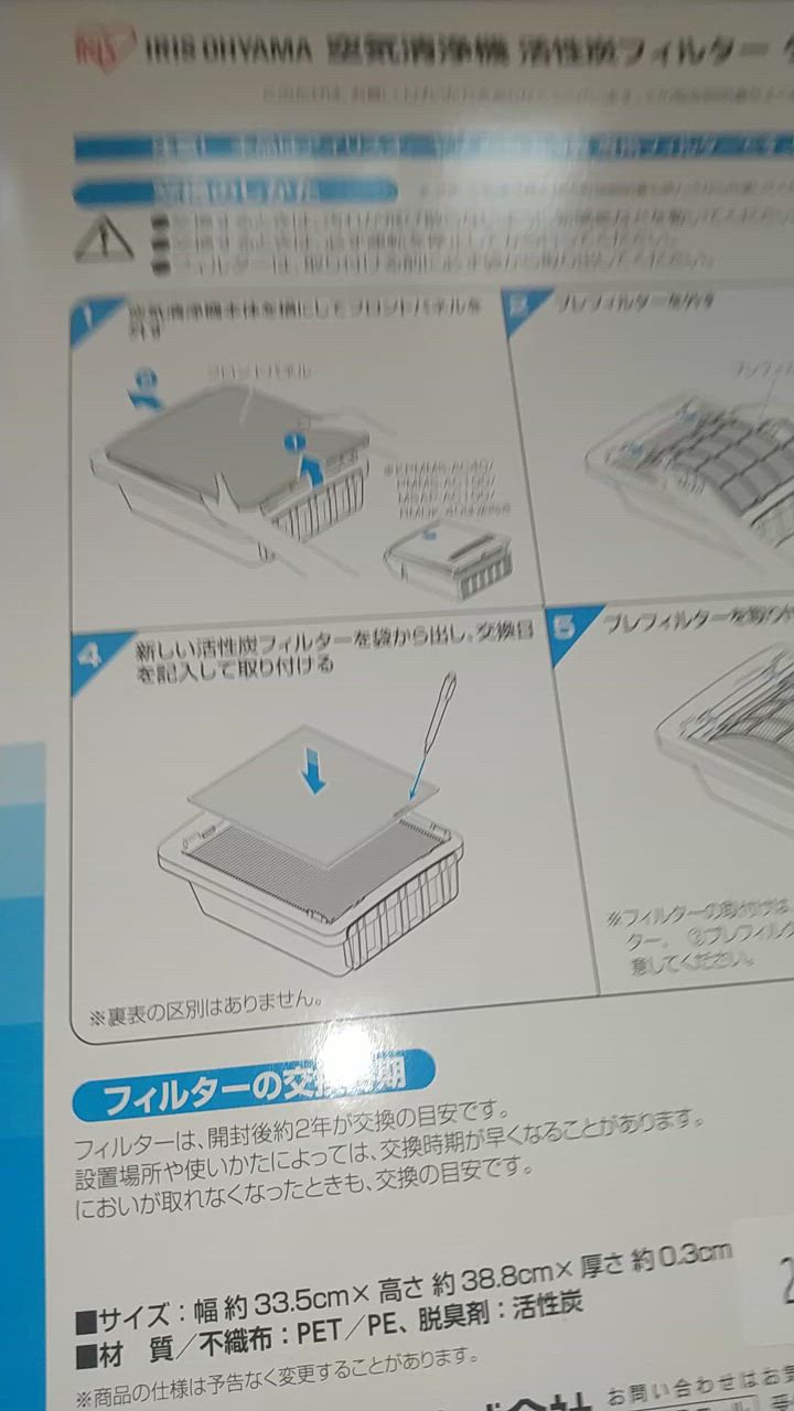 1件目のレビュー動画のサムネイル | 0