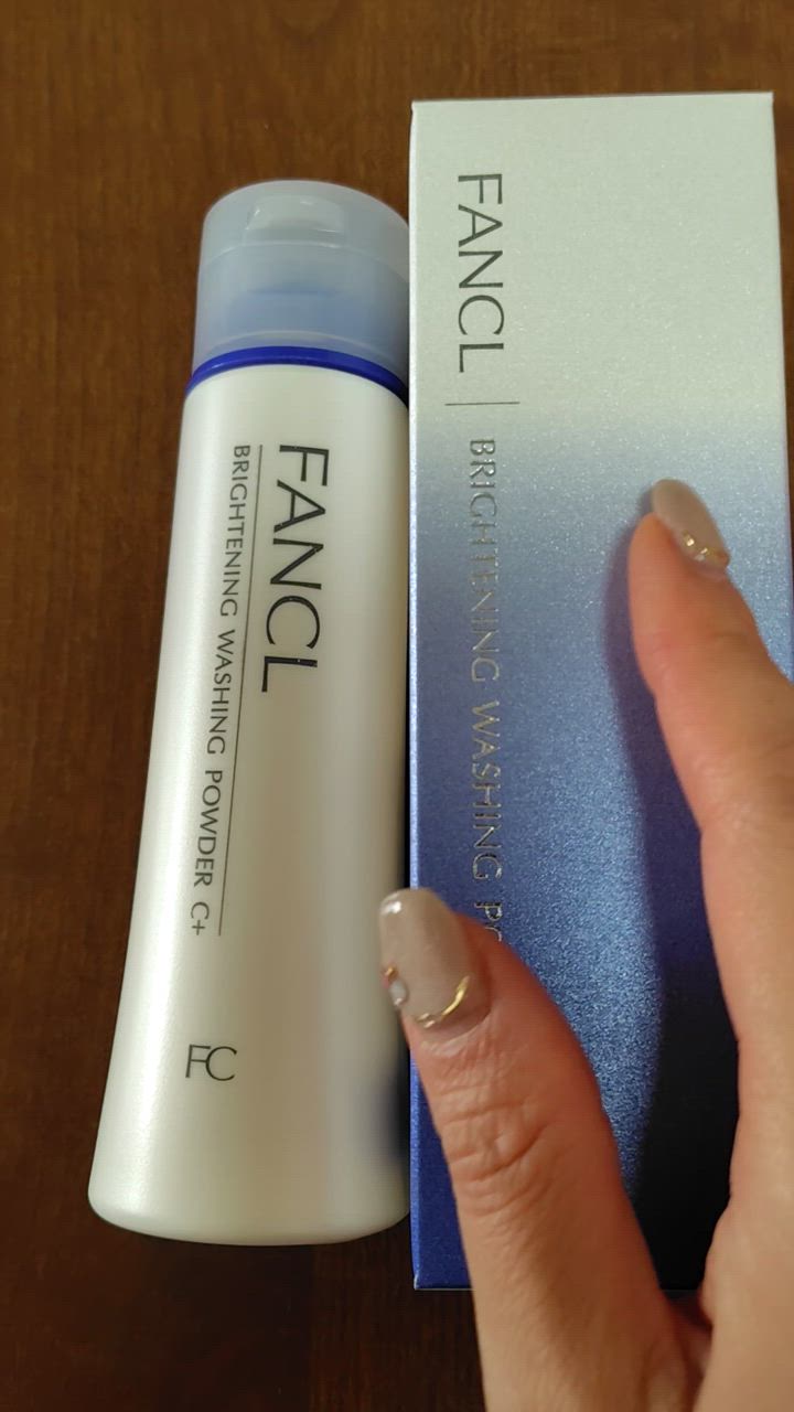 FANCL ブライトニング洗顔パウダーC+ 3本 洗顔パウダー 洗顔