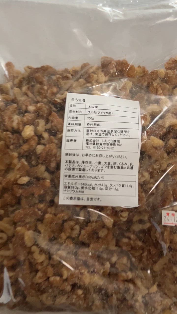 全体のレビュー動画のサムネイル | 14