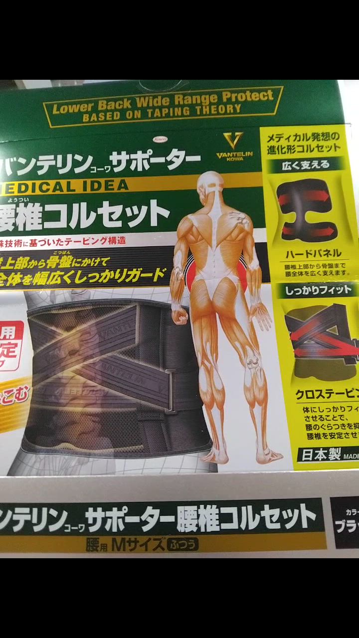 全体のレビュー動画のサムネイル | 2
