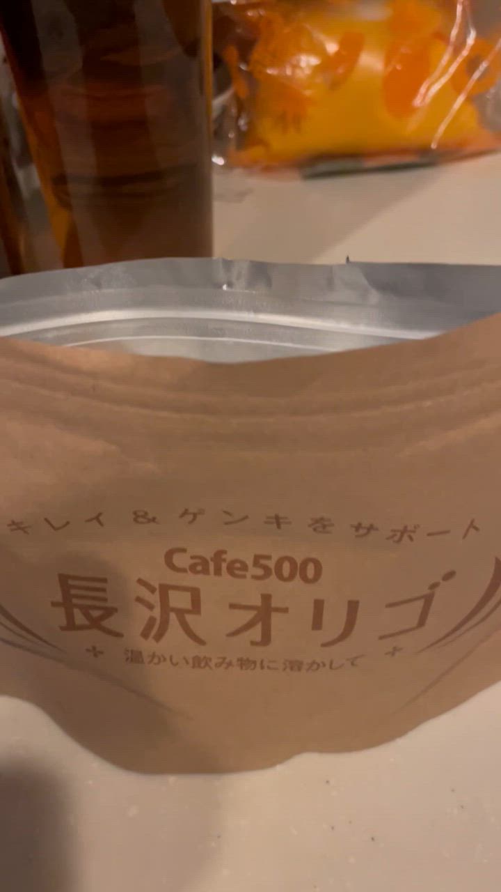 雅正庵 長沢オリゴ フラクトオリゴ糖 260g 2個 オリゴ糖 粉末 雅正庵 長沢オリゴ フラクトオリゴ糖 260g 2個 オリゴ糖 粉末