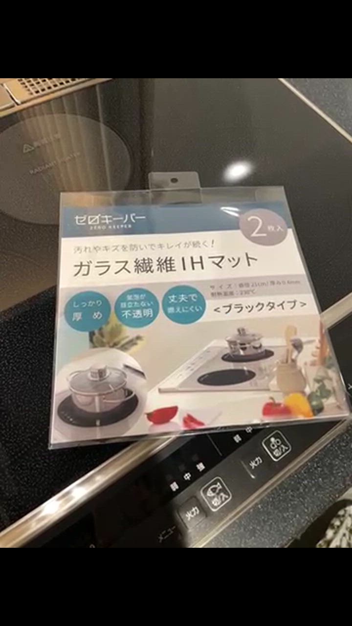 全体のレビュー動画のサムネイル | 8