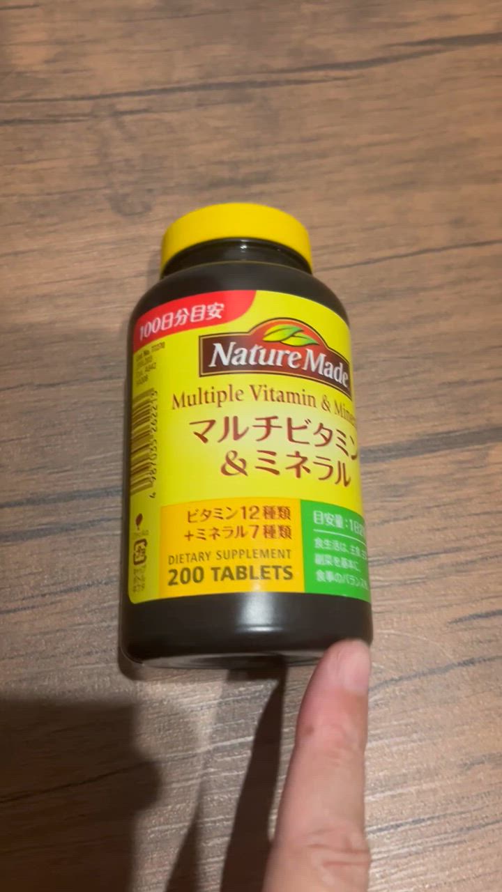 ネイチャーメイド マルチビタミン＆ミネラル Amazon | 大塚製薬 ネイチャーメイド マルチビタミン&ミネラル